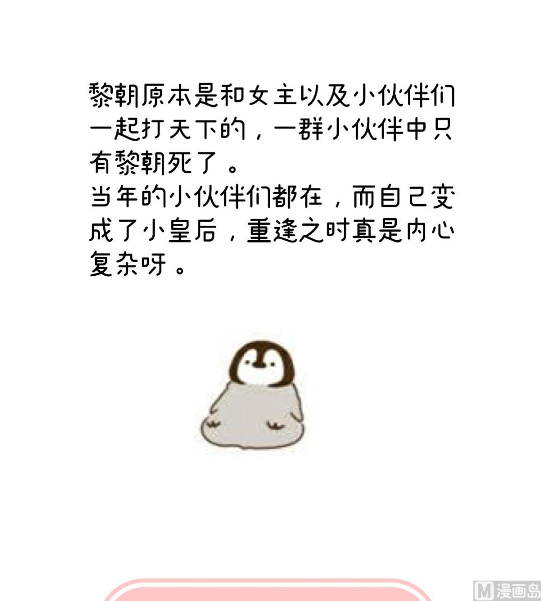 第108话抱着睡74