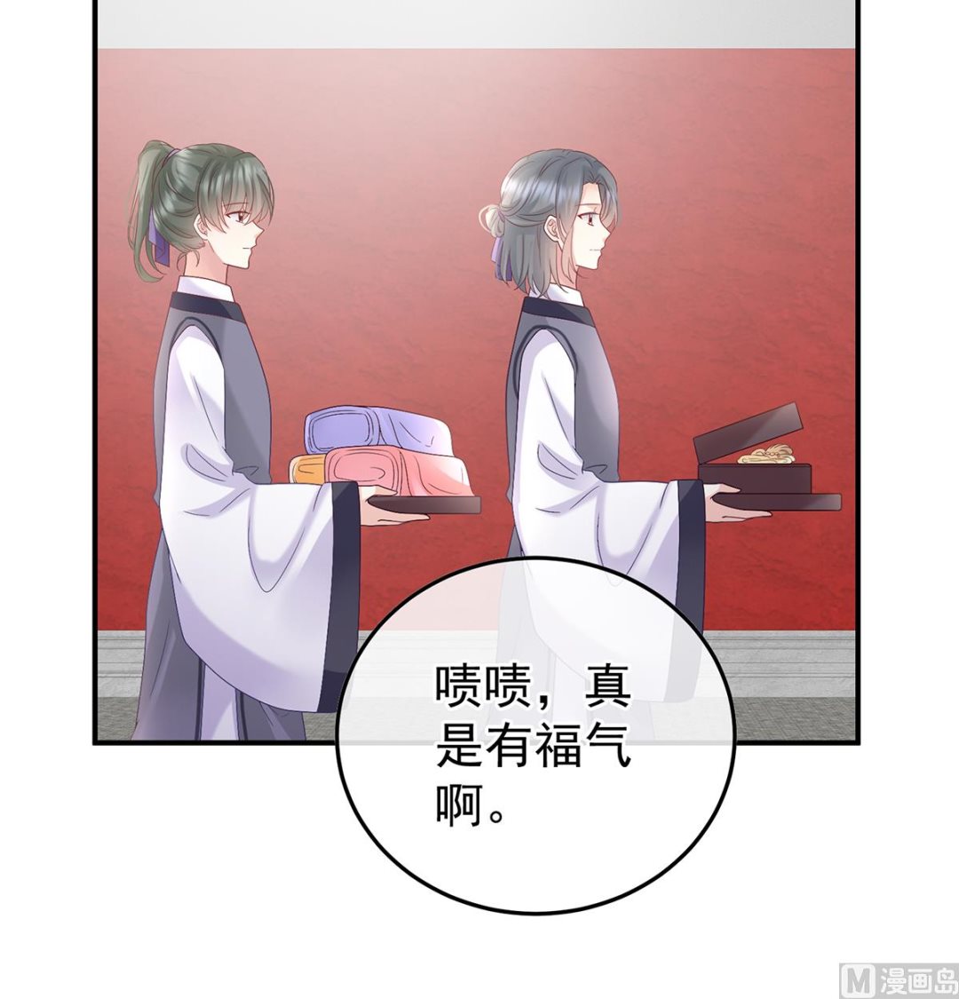 第121话 哥哥侍寝后34
