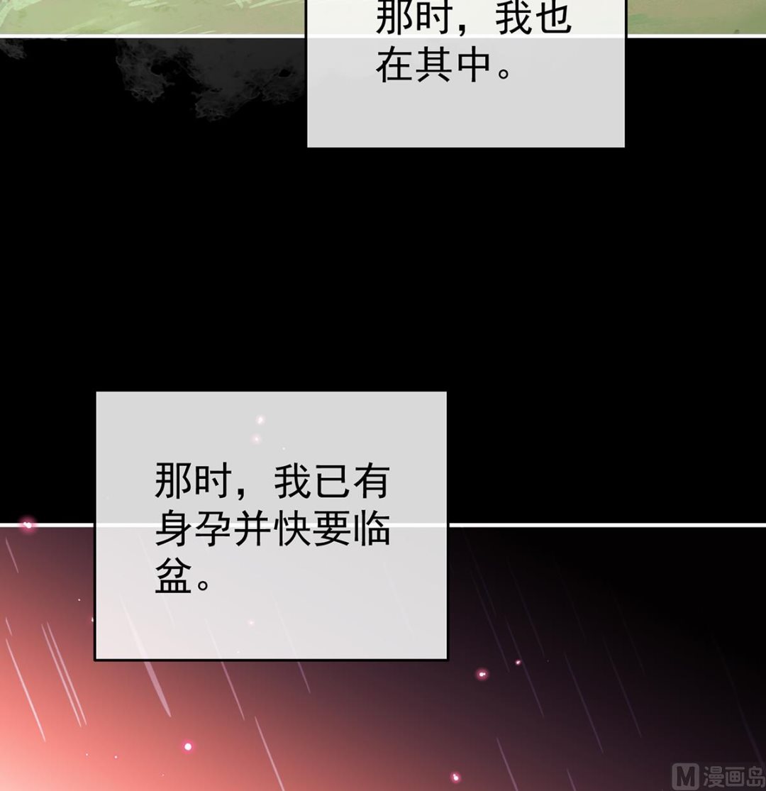 第77话 还想要几个孩子27