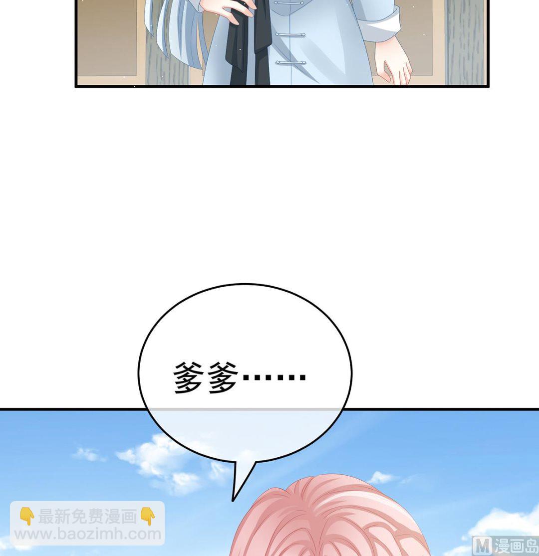 第33话 让他安心走吧30