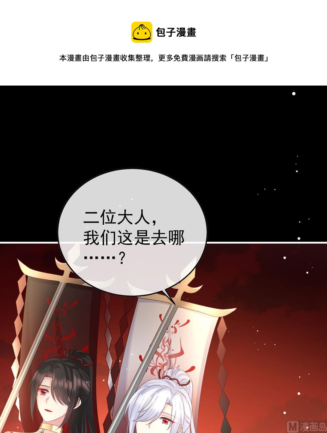 第96话 地府福满堂4