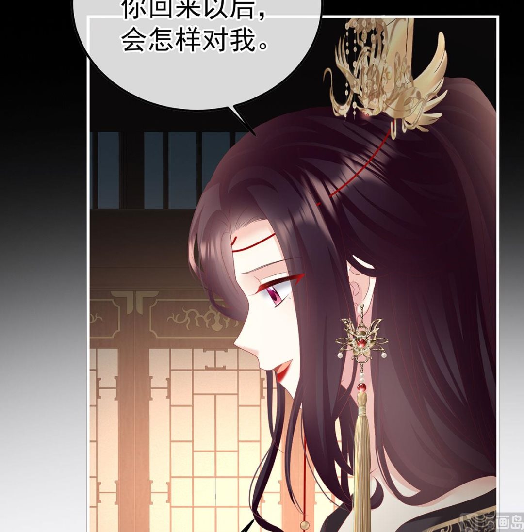第129话 分别11