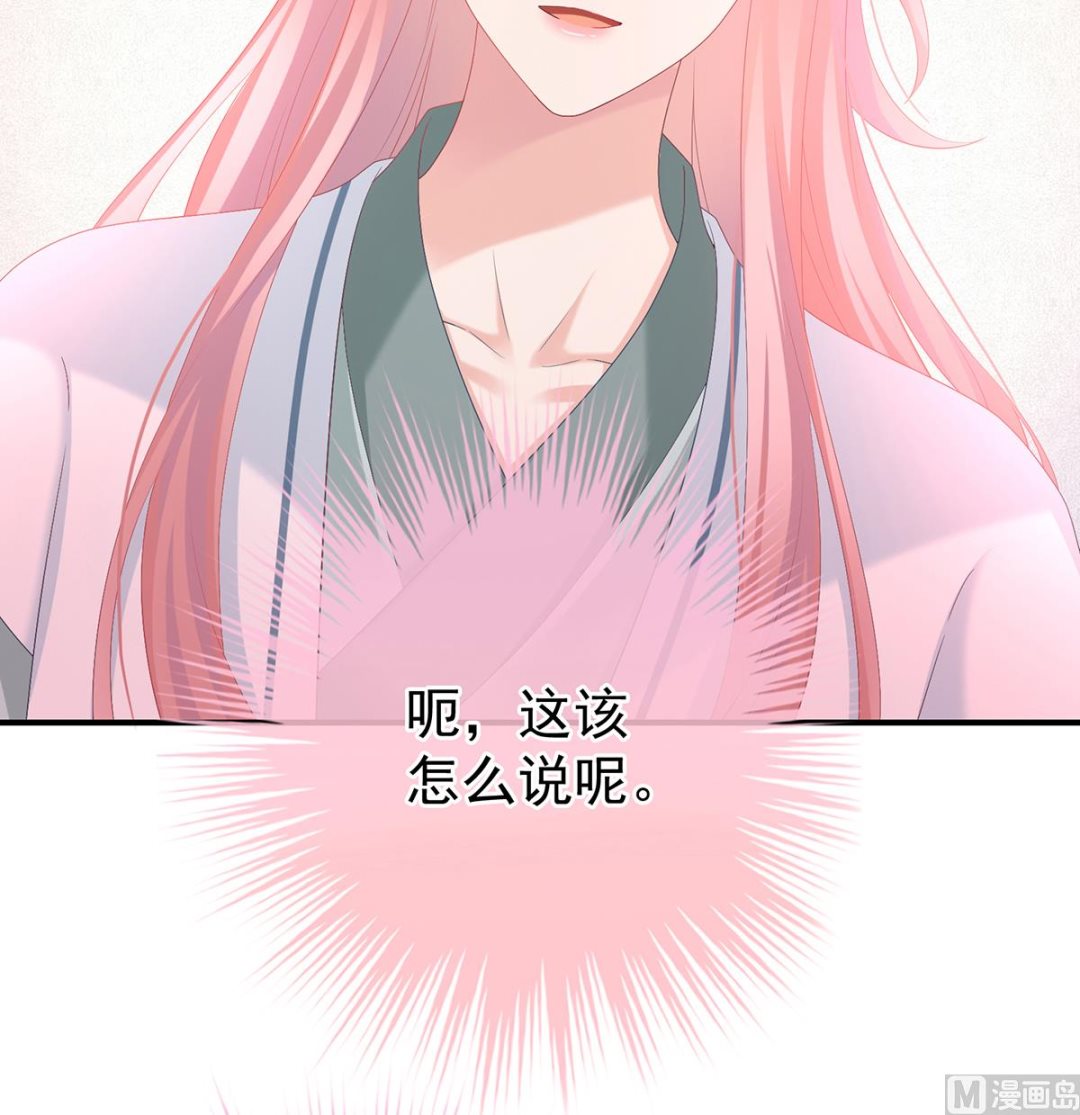 第139话 给小姐说亲57