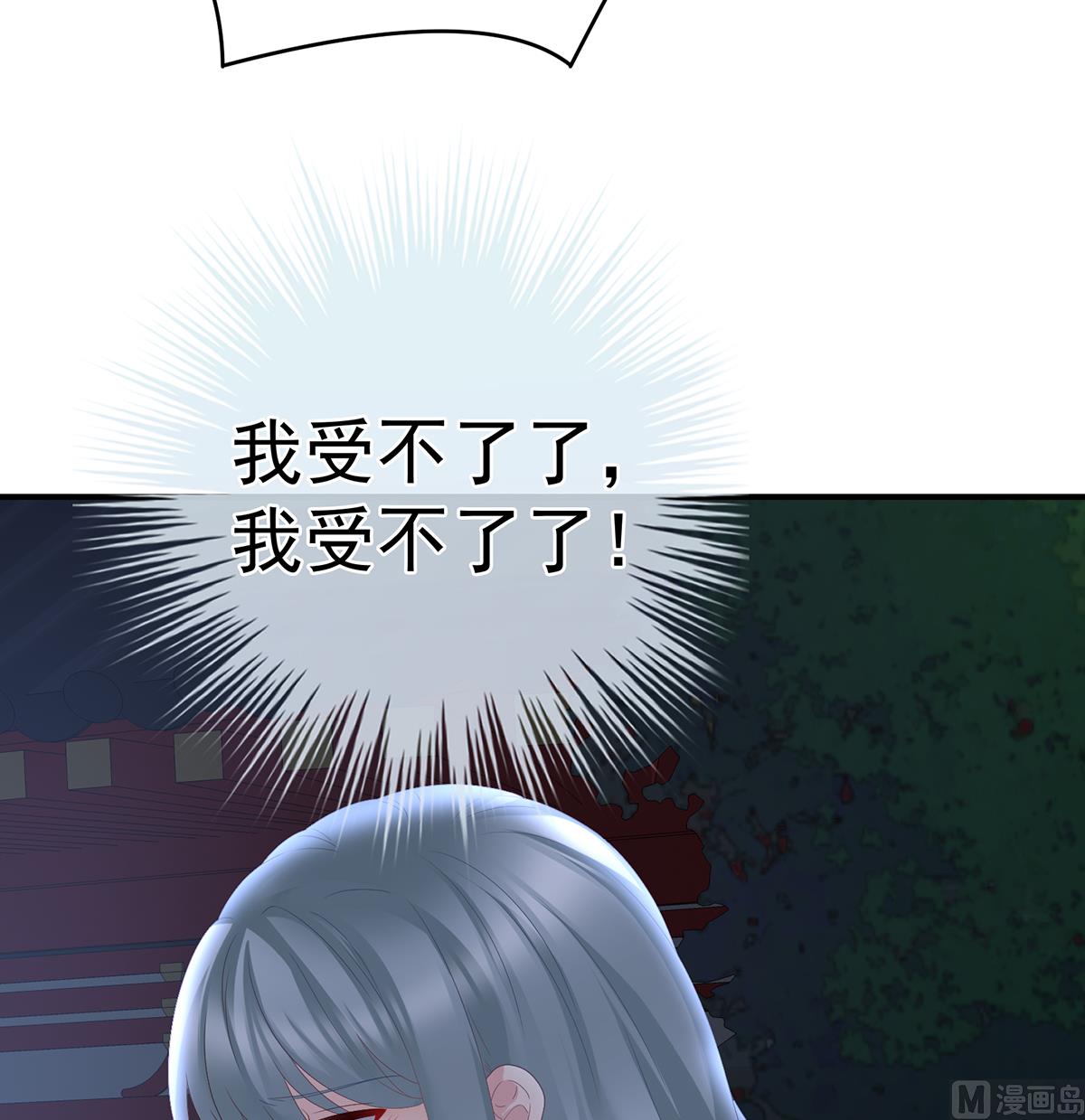 第46话 马上办婚礼20