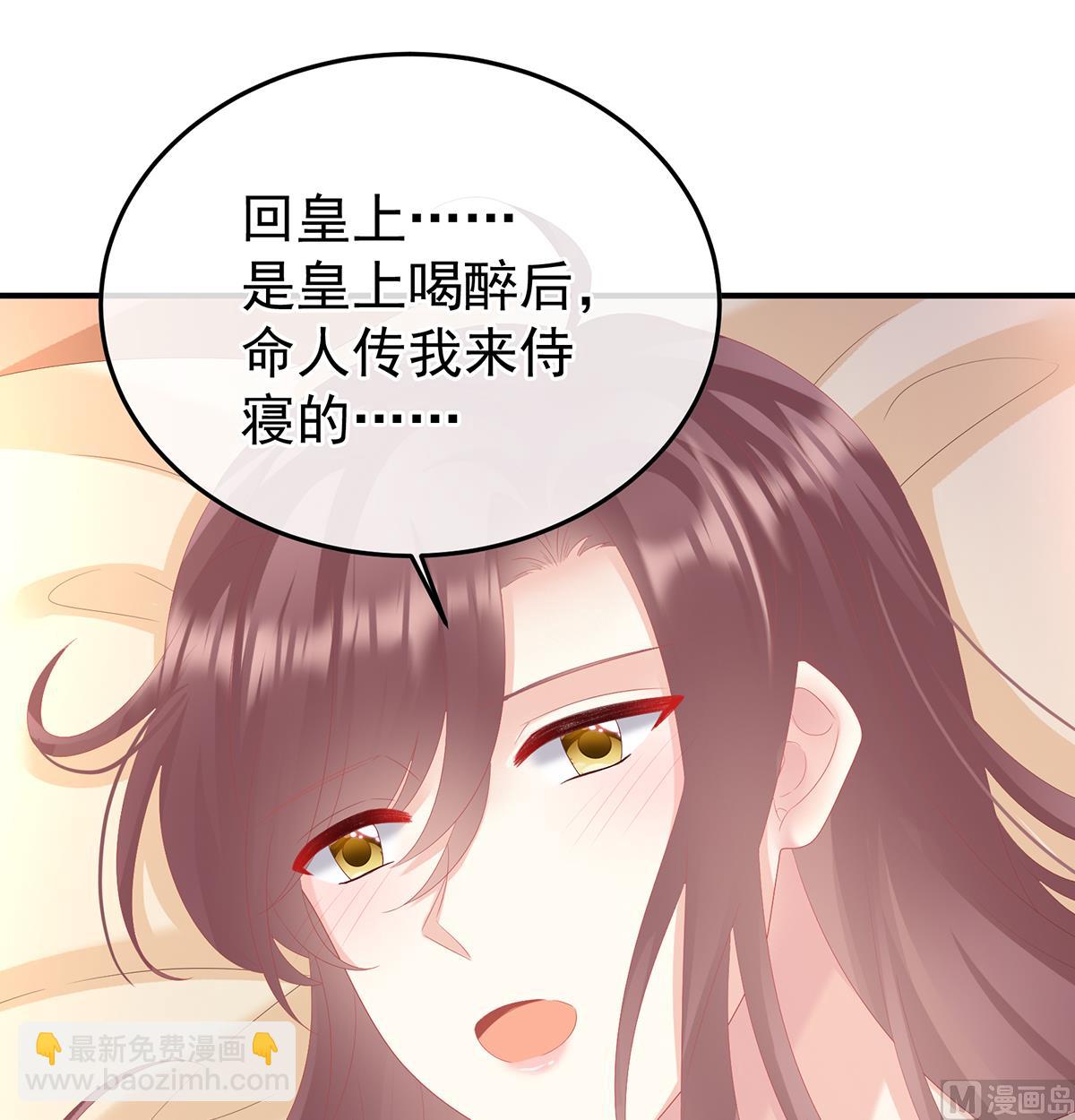 第120话 醉酒70