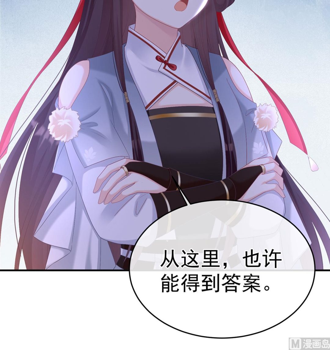 第69话 情敌26