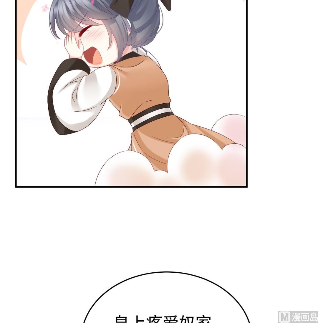 第100话皇上又在泡美女17