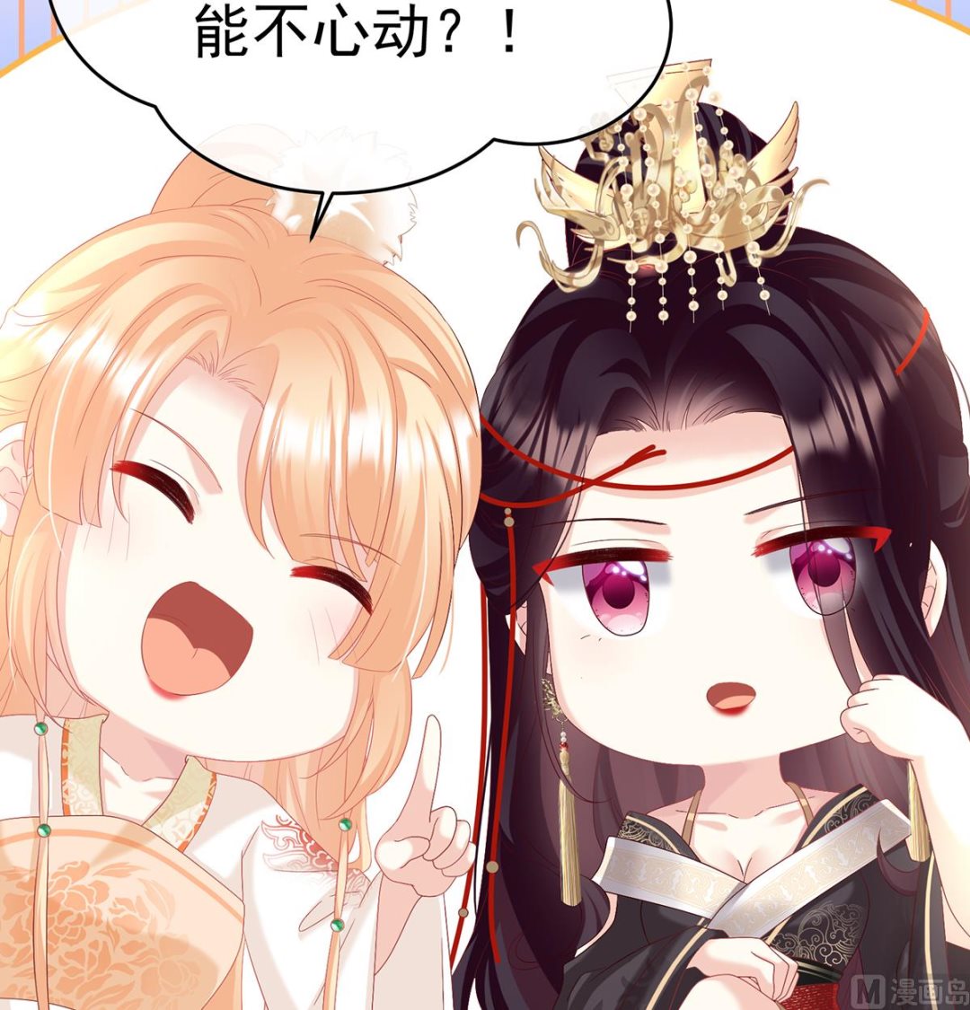 第102话被皇上相中了！14