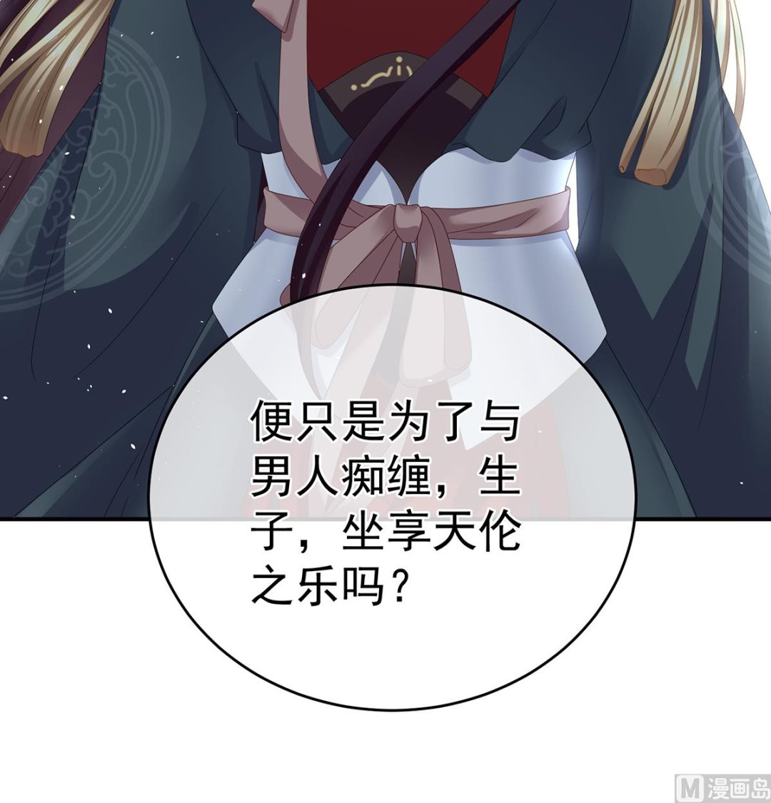 第53话 孕期帮助48