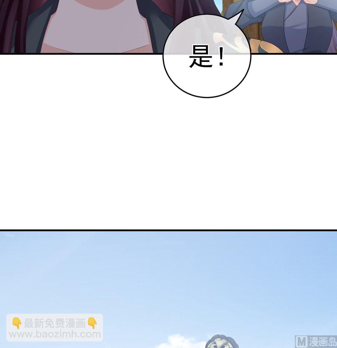 第27话 侵占45