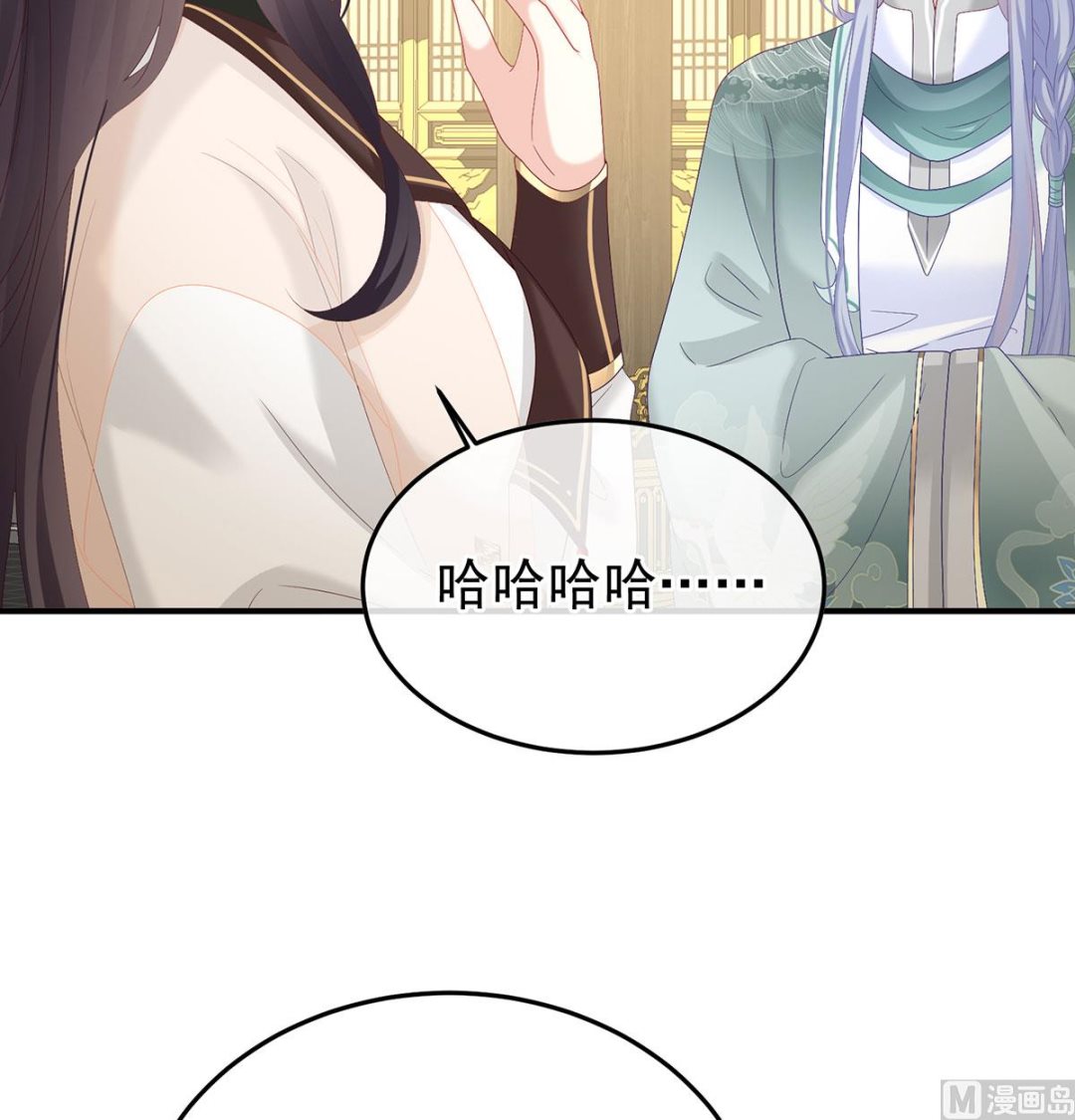 第135话 番外：给言相选妻44