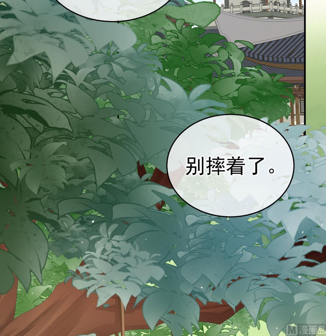 第43话 胎像有异15