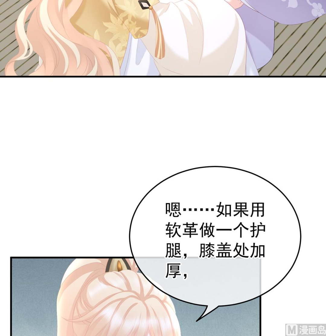第34话 情敌35