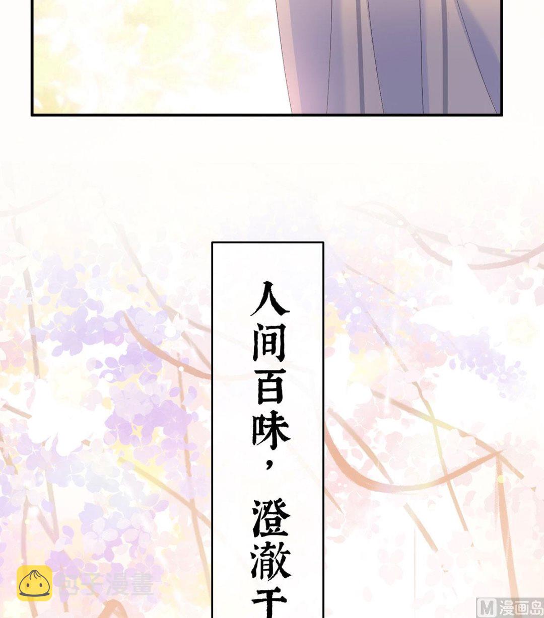 第95话 怎让我等了这么久？70