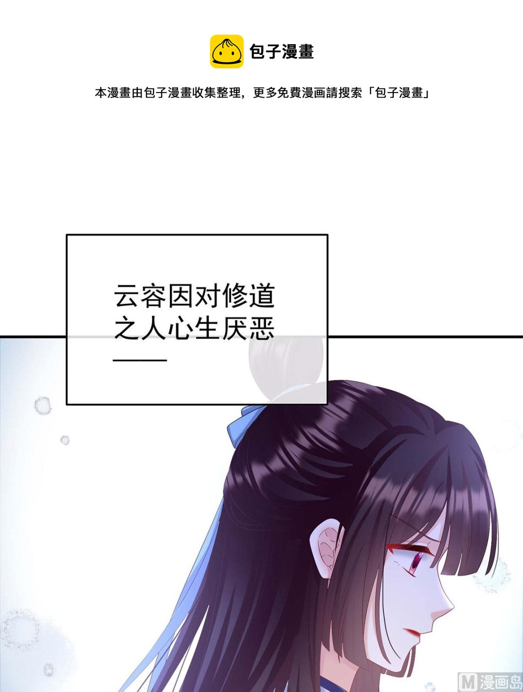 第92话 大决战4