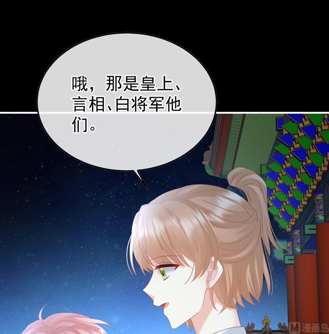 第124话 我们都很想你12