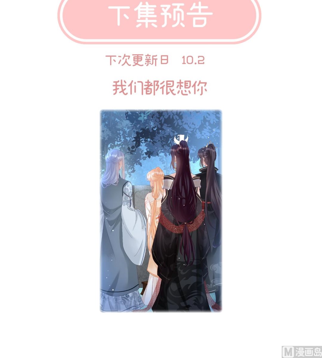 第123话 喜欢的人73
