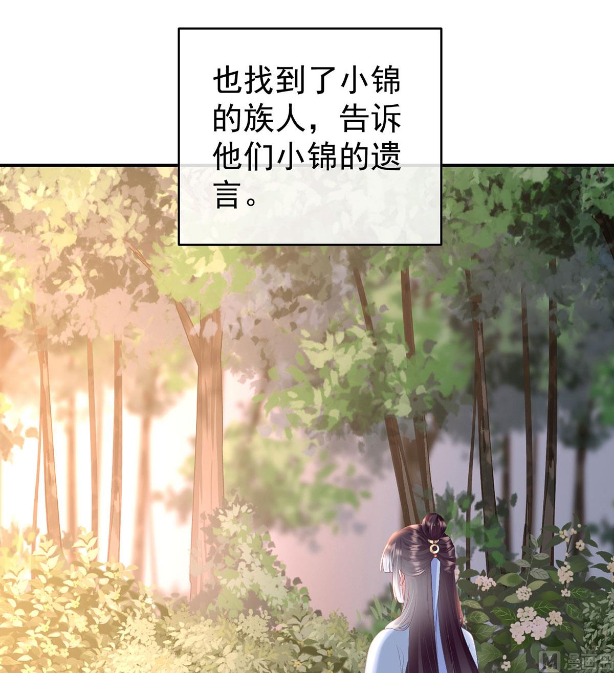 第95话 怎让我等了这么久？54