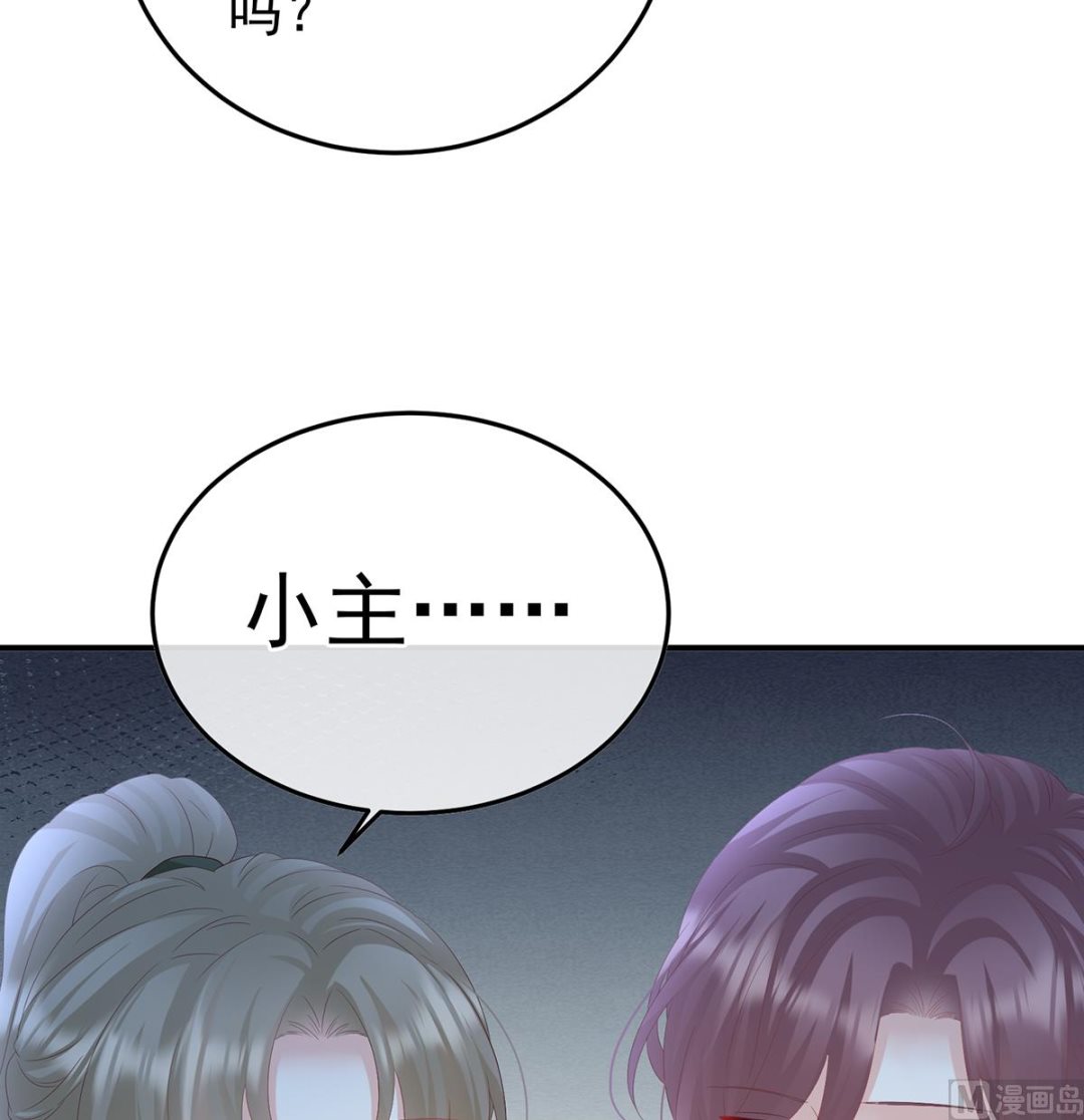 第109话发泄的对象37