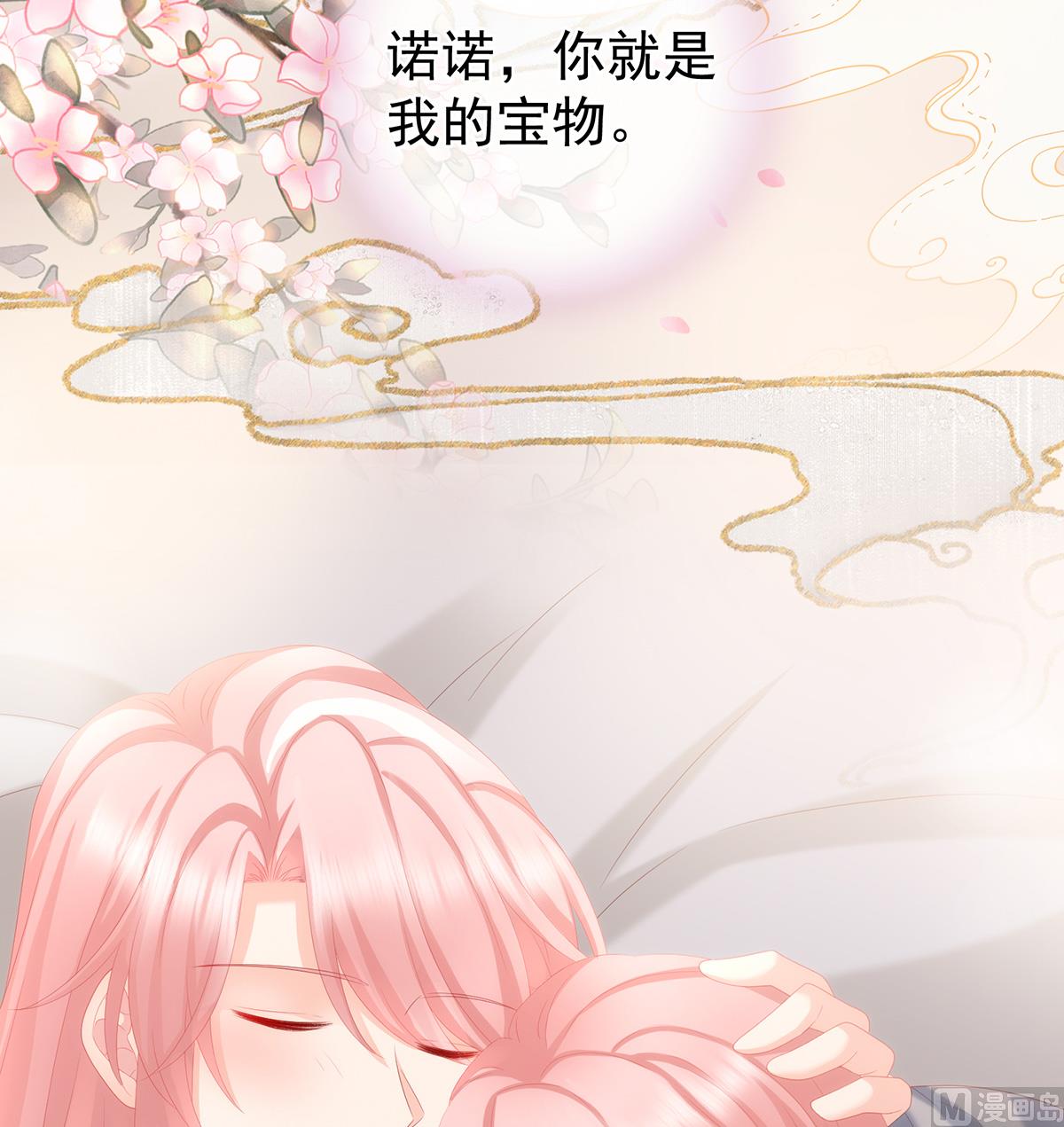 第24话 给弟弟说亲11