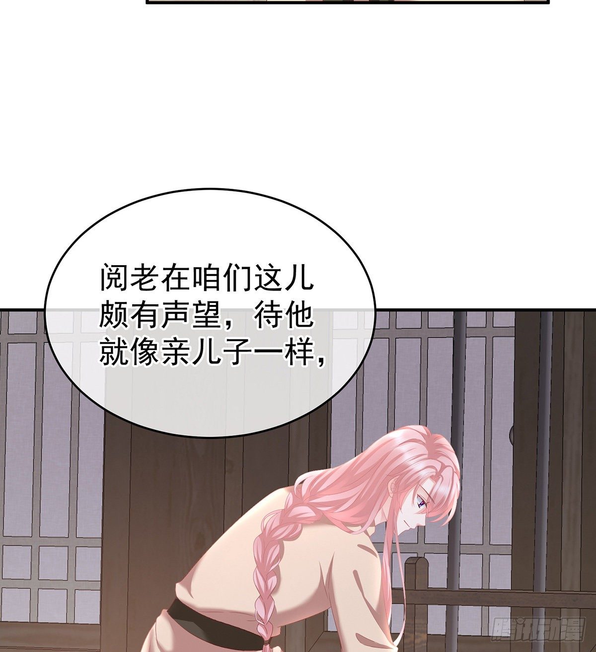 外头的妖精们27