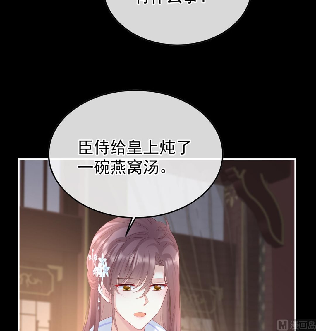 第123话 喜欢的人30