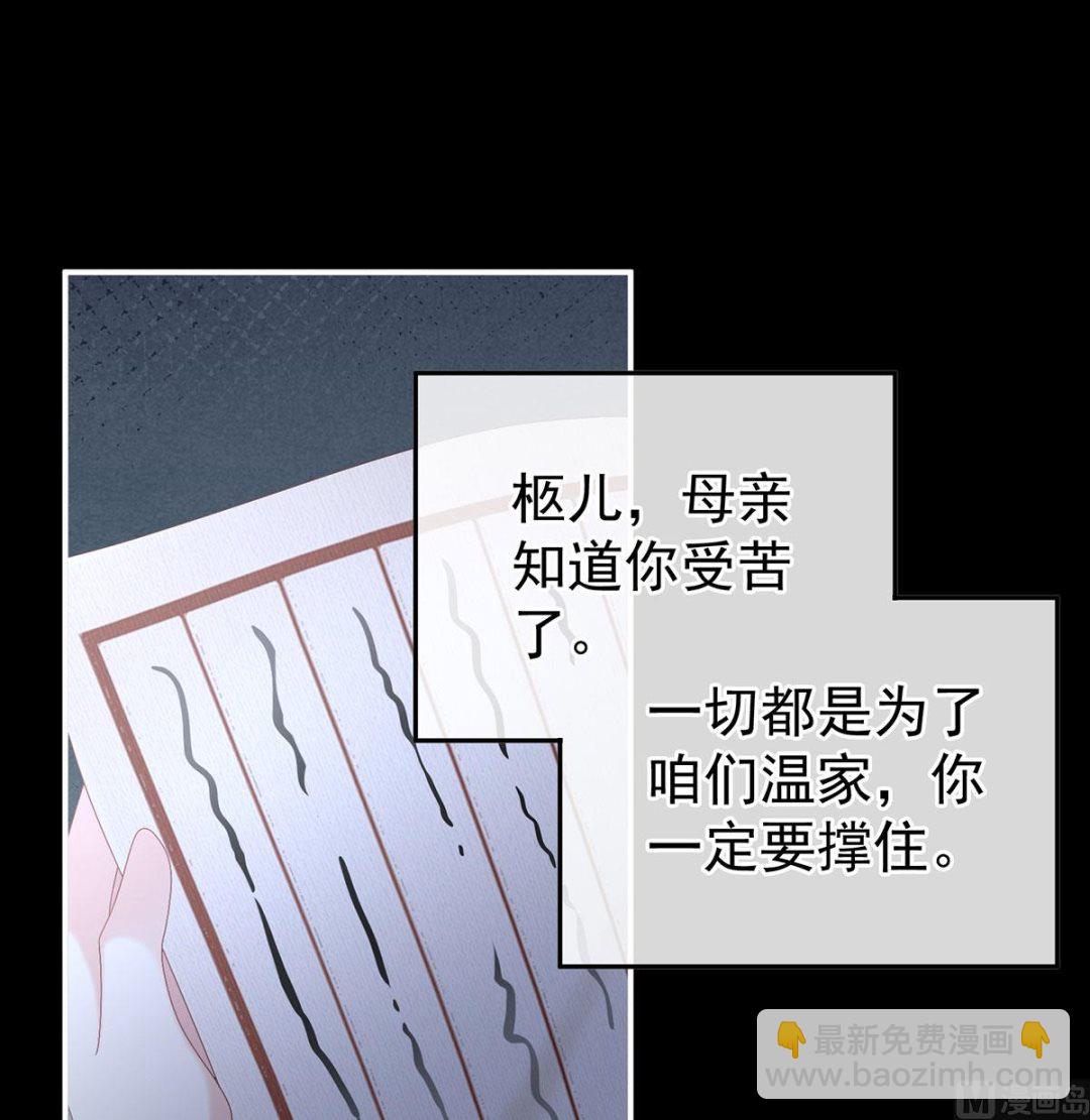 第42话 养父2