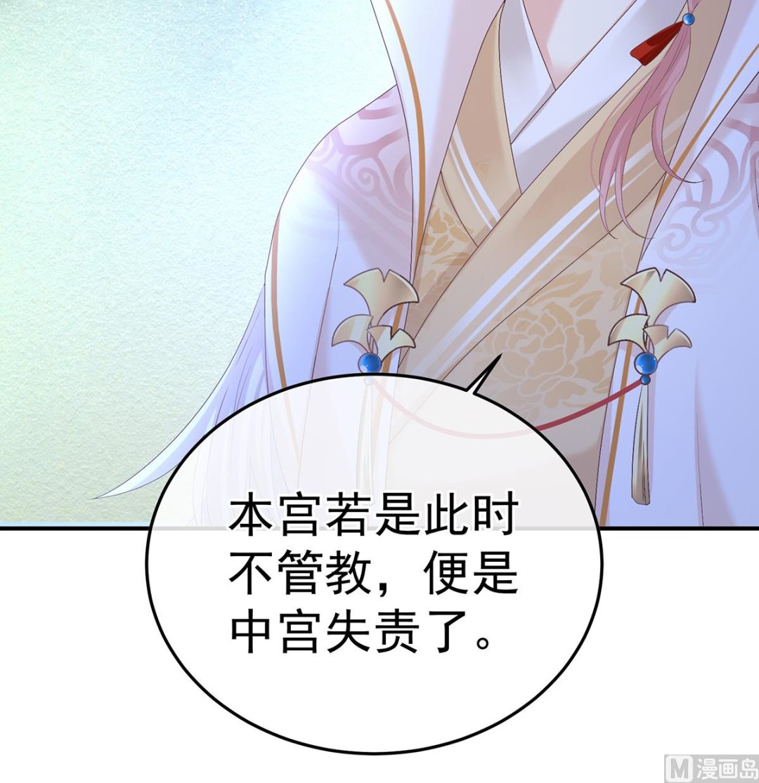第106话宫斗61