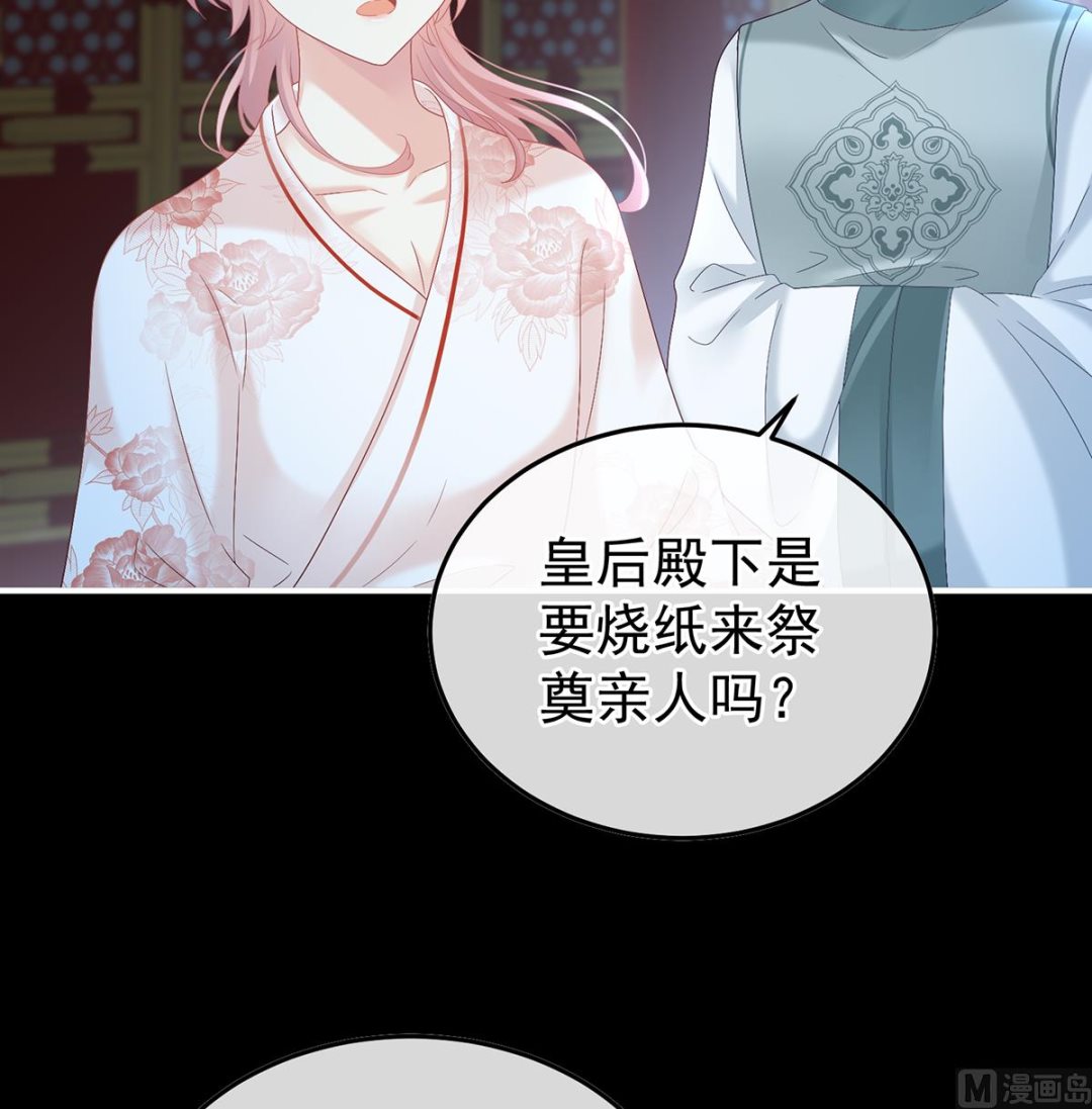 第124话 我们都很想你3