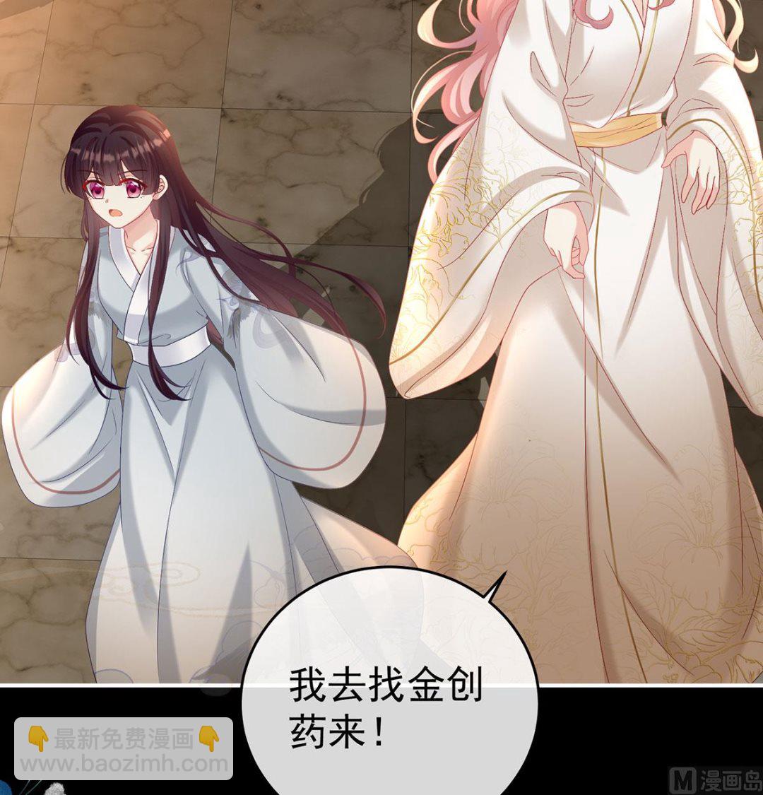 第74话 无常索命18