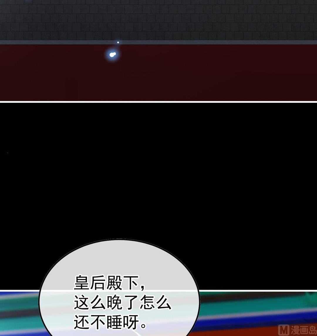 第123话 喜欢的人66