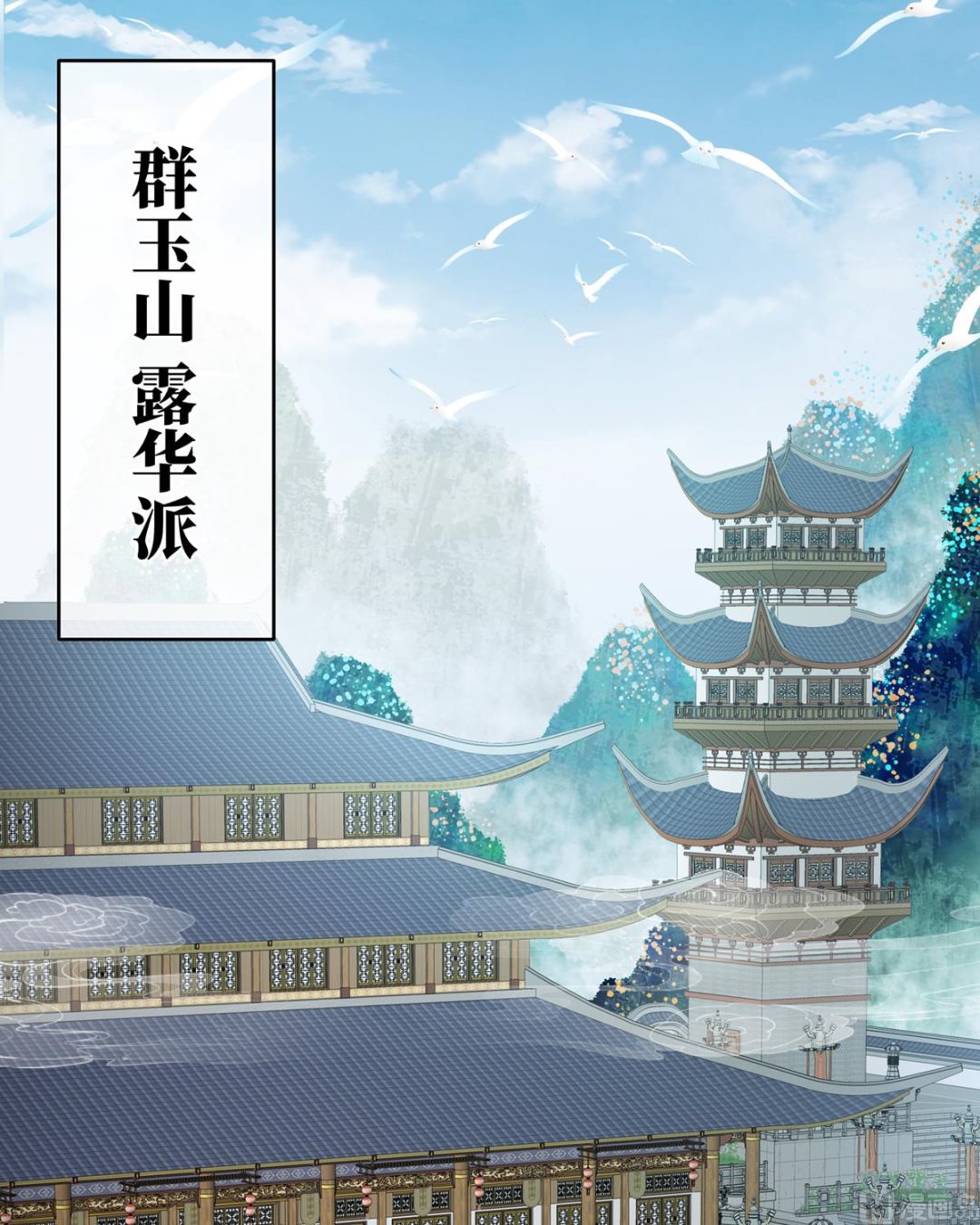 第58话 产卵38
