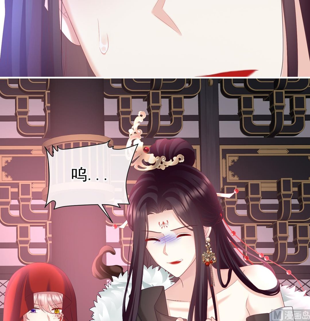 第133话 阎王奶奶撑不住了！45