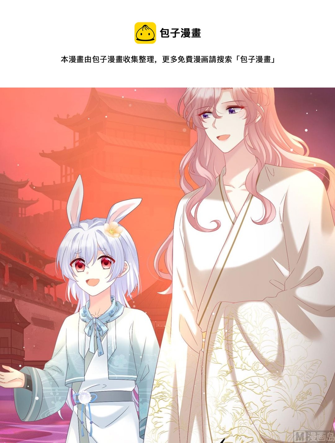第96话 地府福满堂20