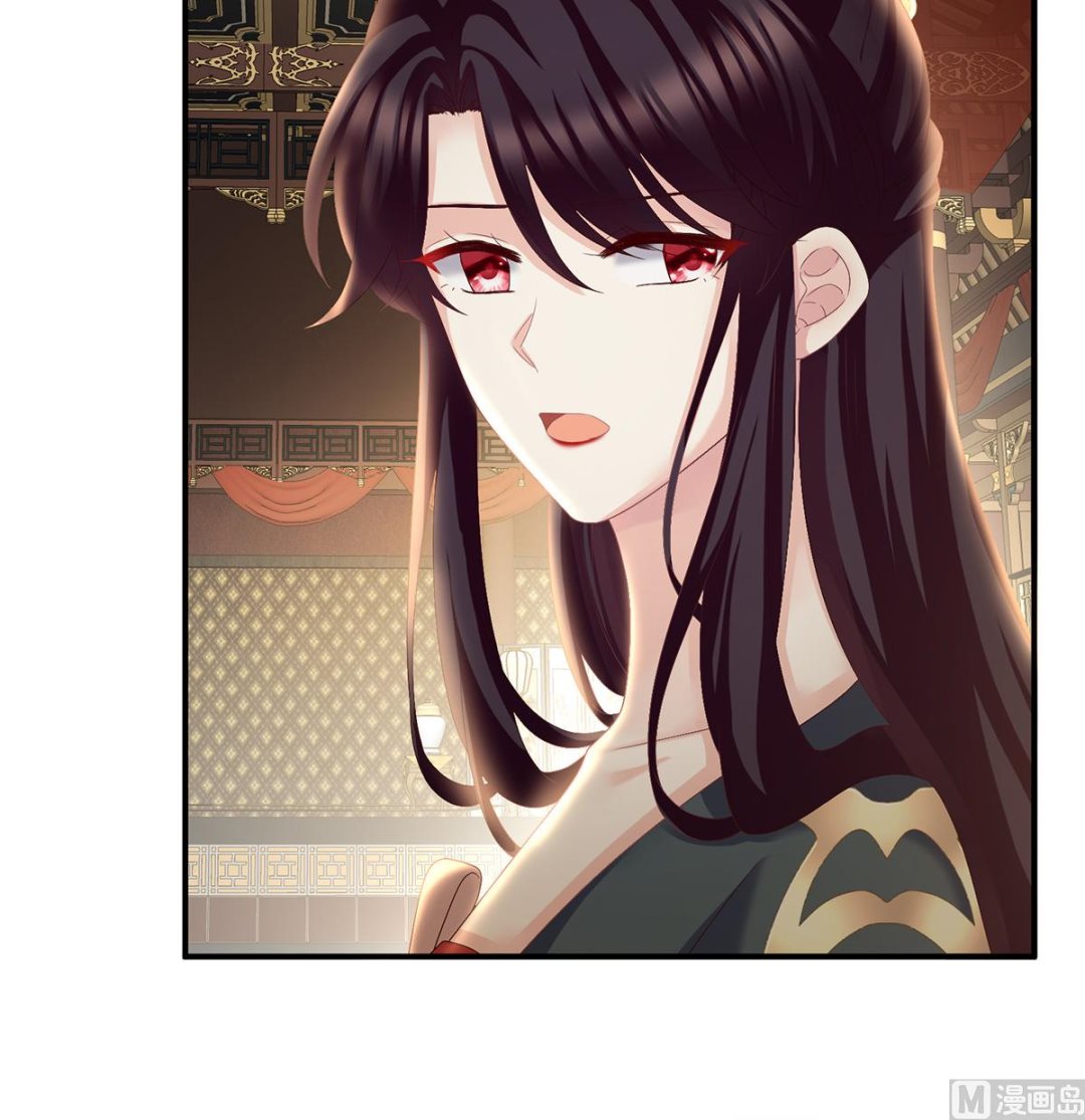 第37话 她的名字12