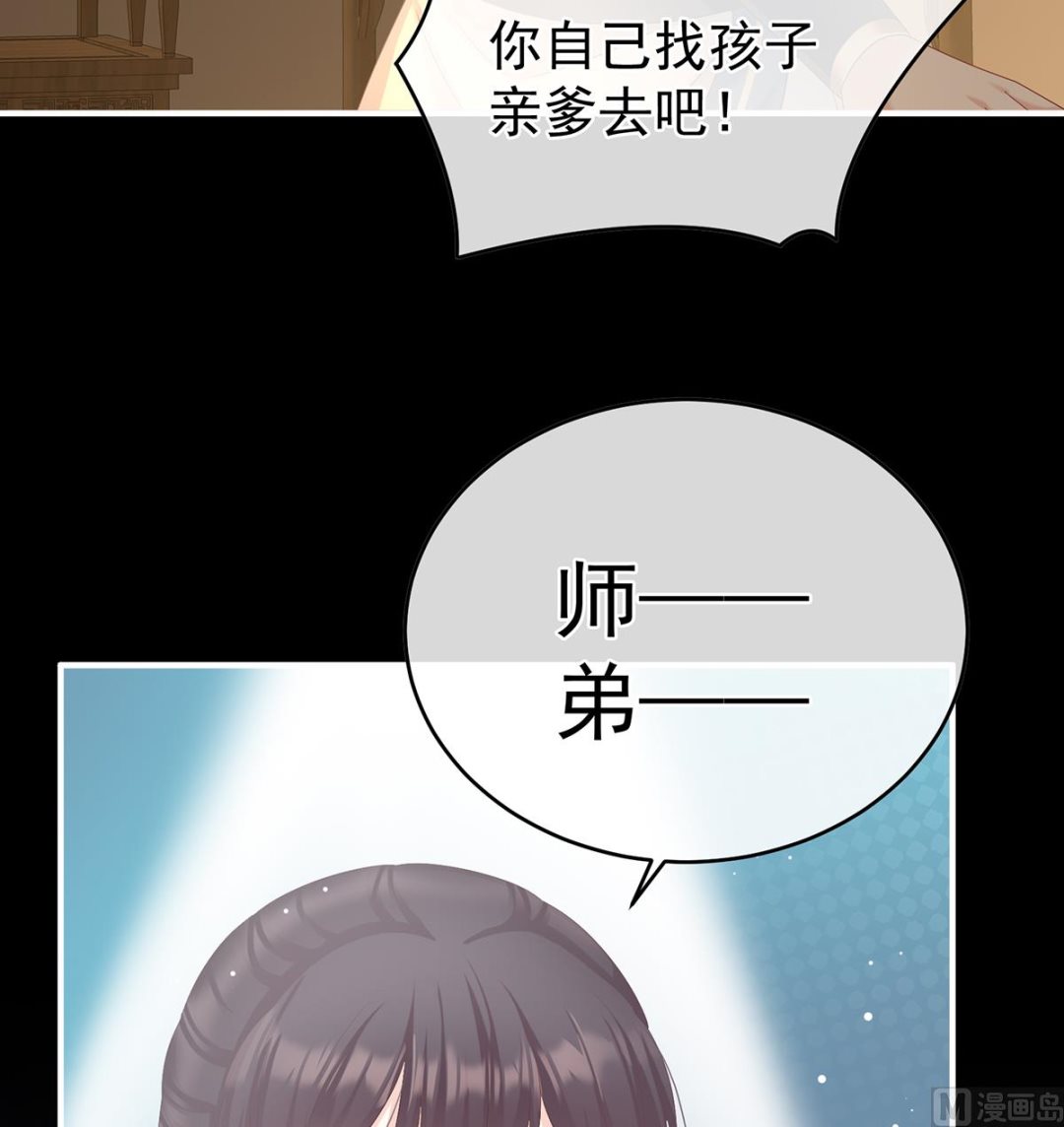 第60话 总得有人孵蛋42