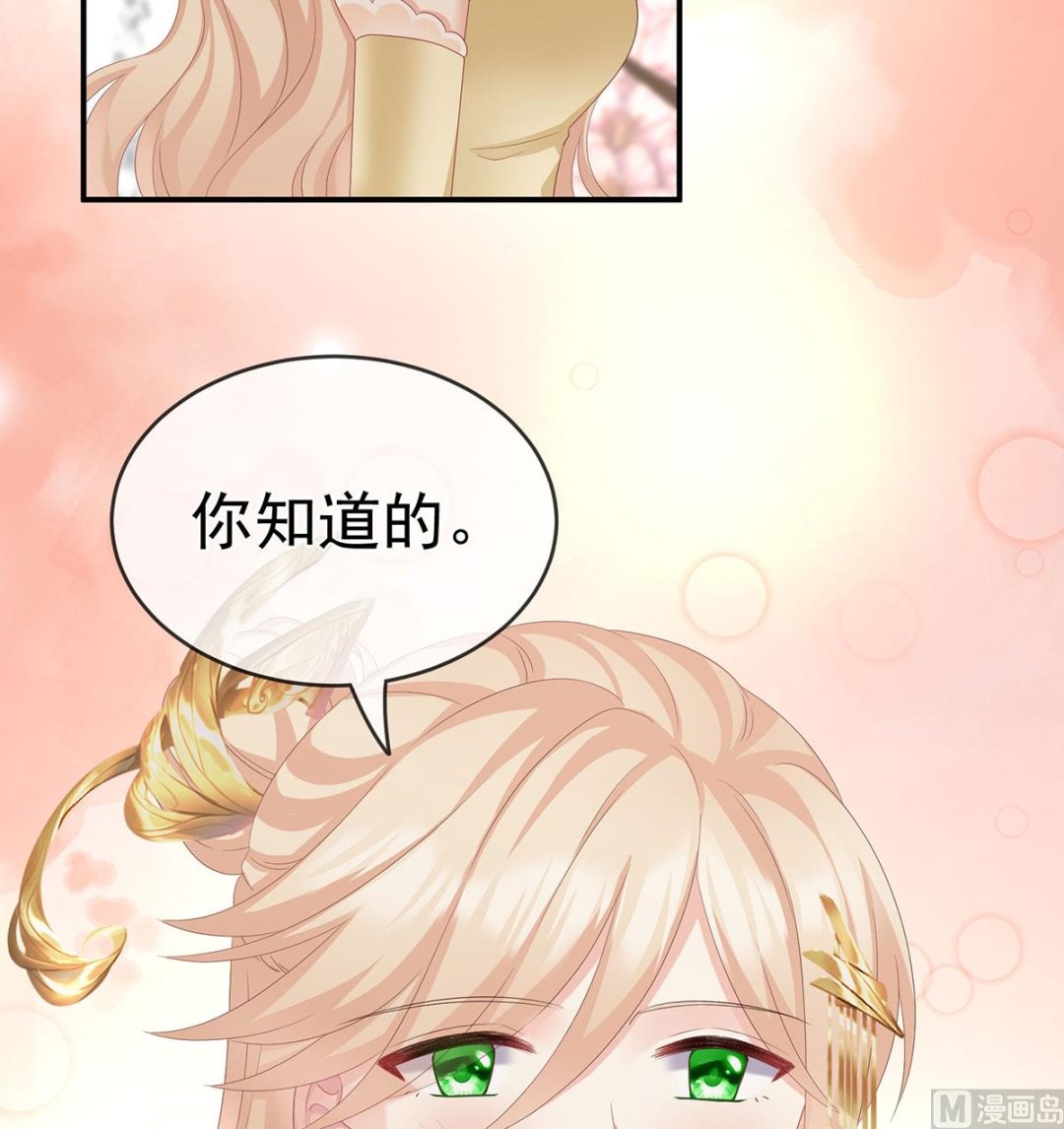 第19话 还你五年阳寿58