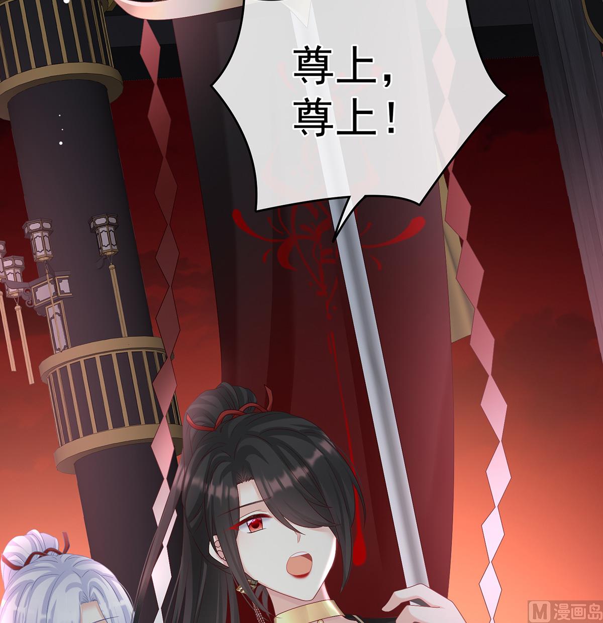 第75话 奈何桥上有情人36