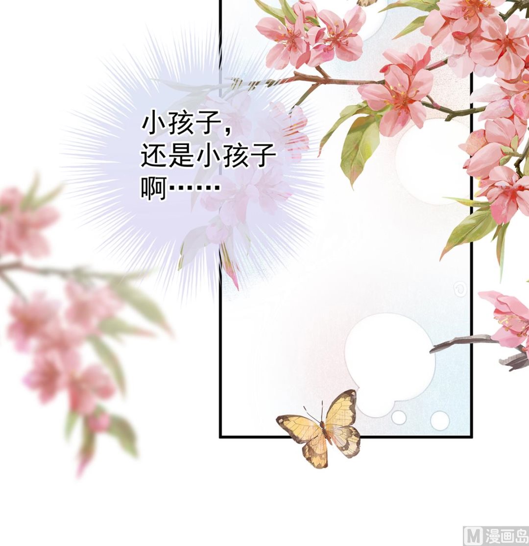 第109话发泄的对象48