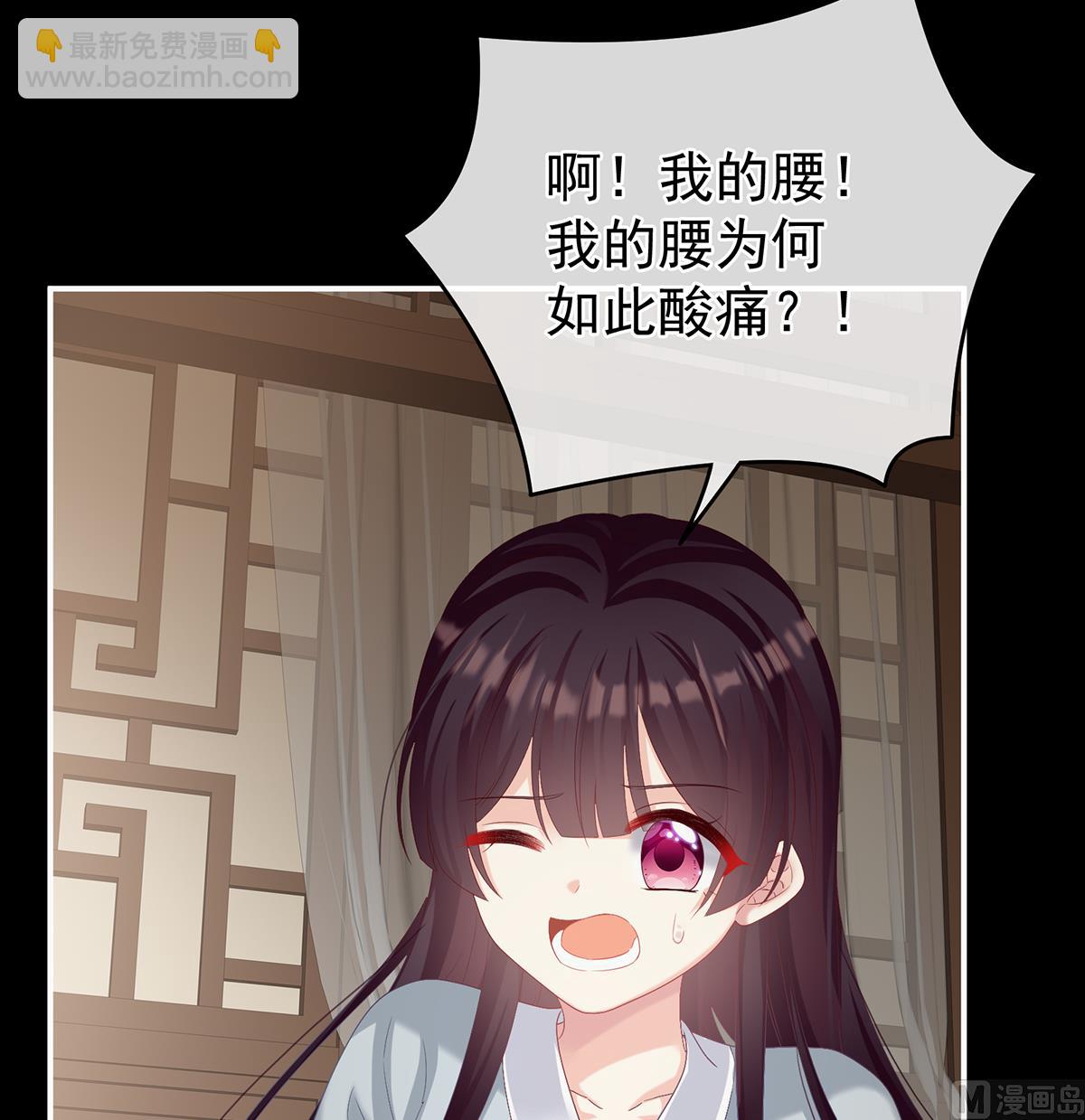 第67话 一夜留情64