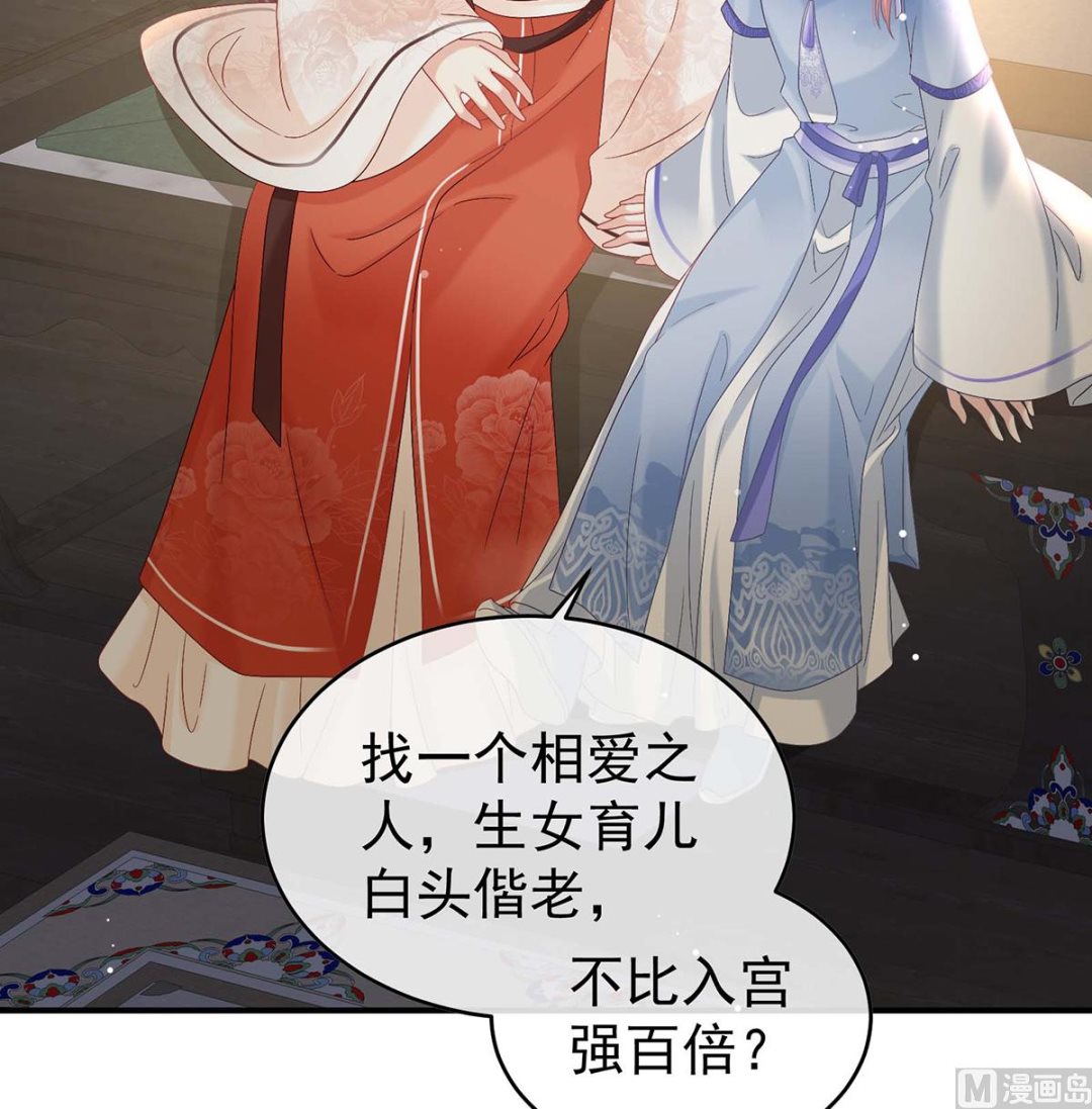 第103话封后47