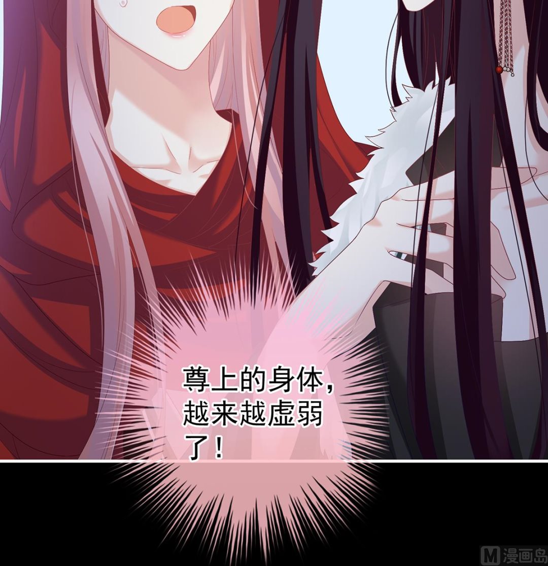 第133话 阎王奶奶撑不住了！48