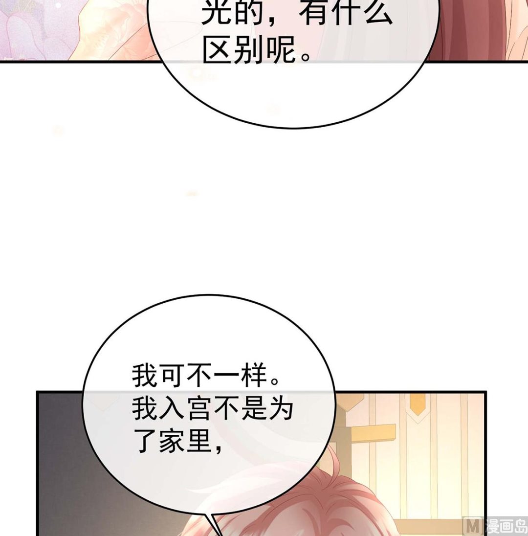 第103话封后44