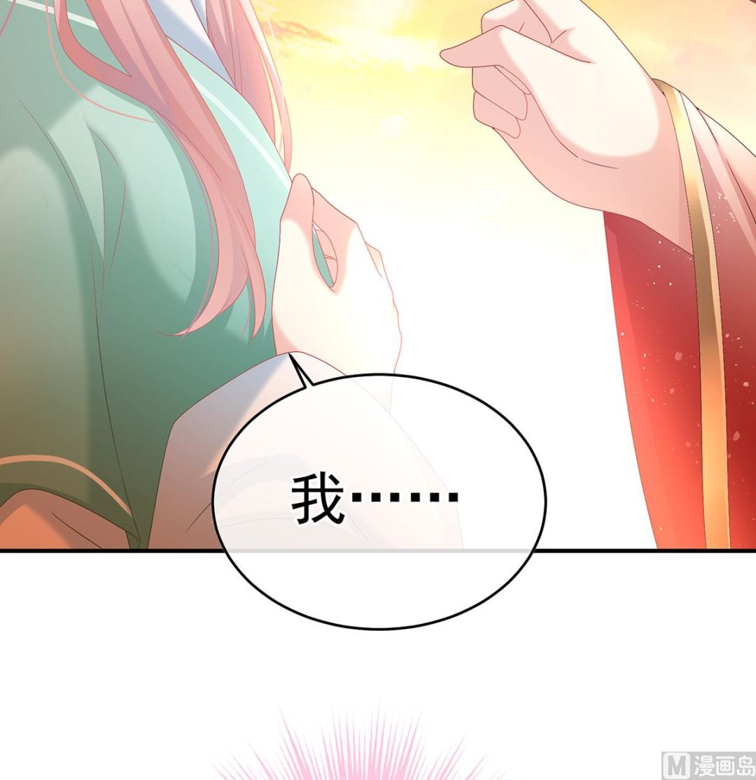第136话 青梅两小69