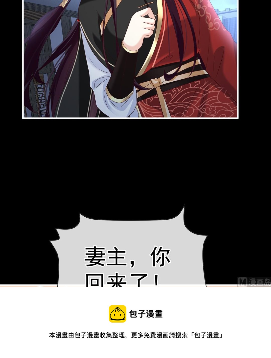 第141话 你就是那只狗！49