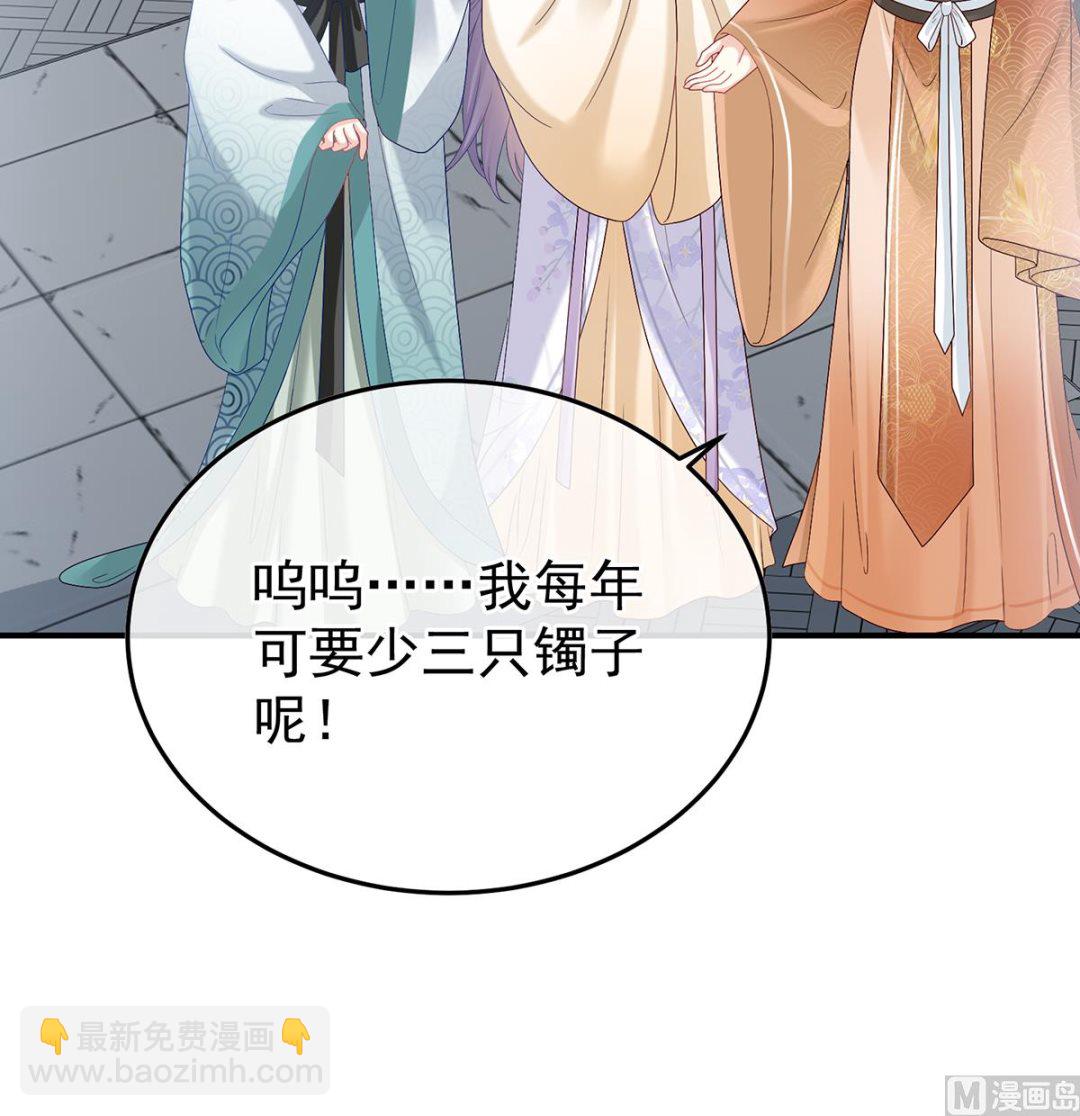 第109话发泄的对象29