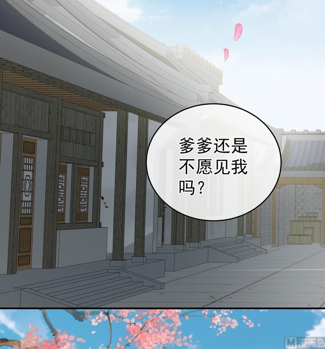 第55话 春风罗绮，相携入戏12