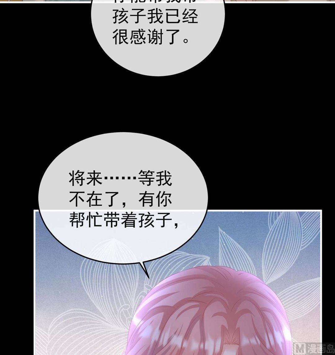 第79话 原来每晚都是这样？！5