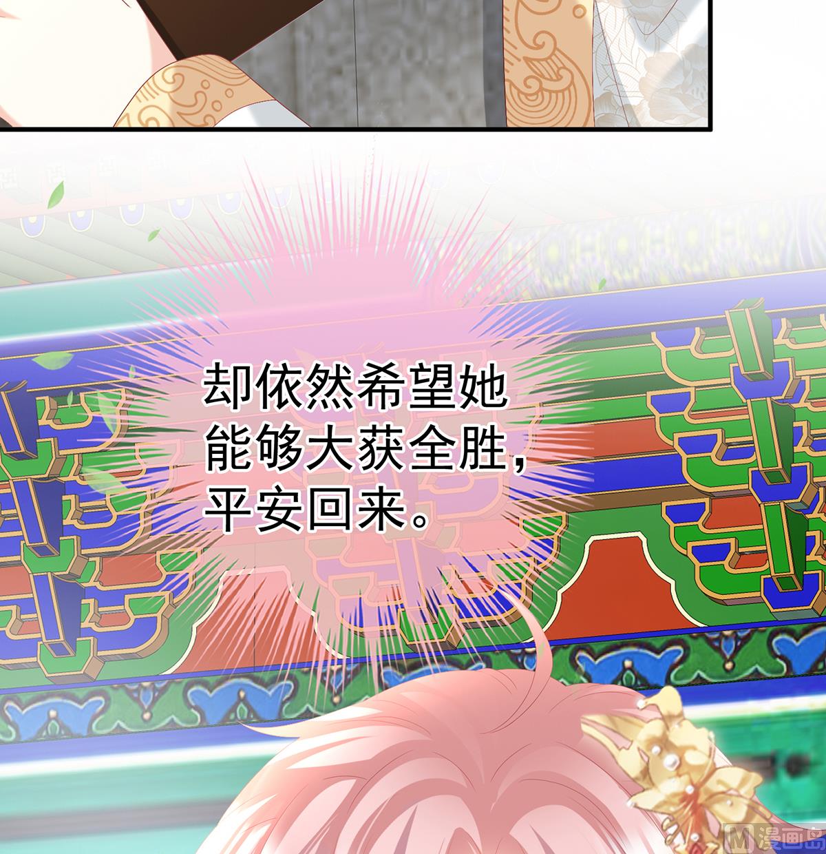 第111话他会懂你的13