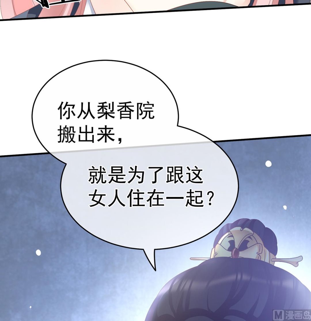 第27话 侵占21